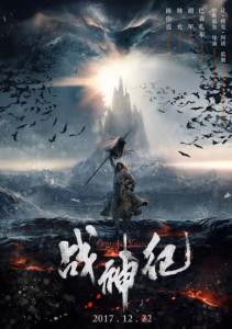 凯尔文学院机械工程文凭证书